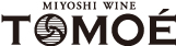 最高の日本ワインを。TOMOEワイン